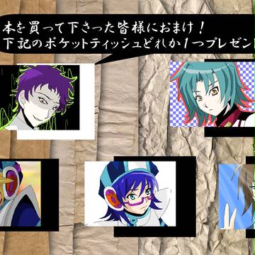 追記でおまけ！【スタダ12】