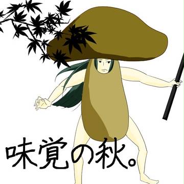雑多ログ