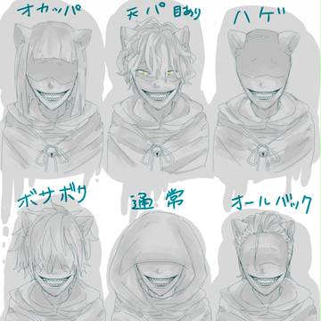 歪みの国のアリス