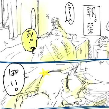 女体か。
