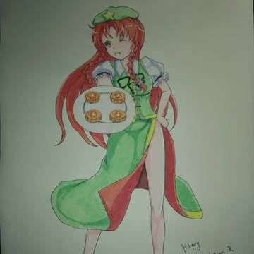 A present for my teacher