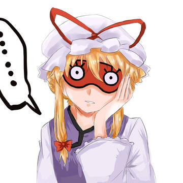 落書き