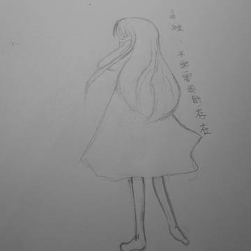 這地方 不需要我