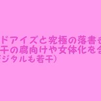 通販。