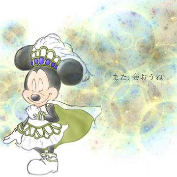 世界は一つ、僕たちは家族