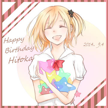 やちたん