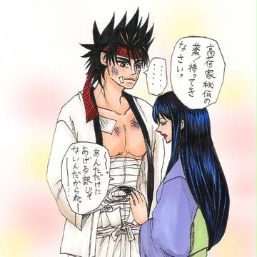 ありがとよ…