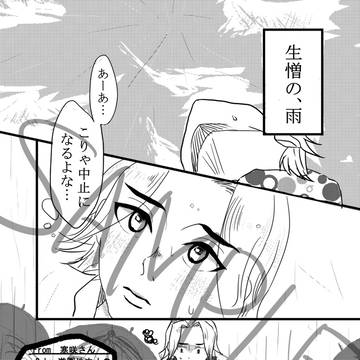 坂クラ新刊サンプル
