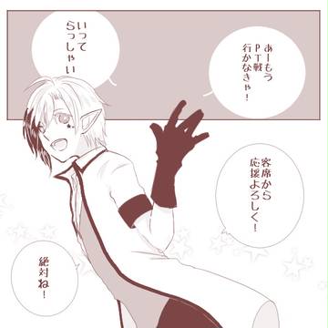 【TOpixiv3】敵と爆発とわたし【闘技塔】