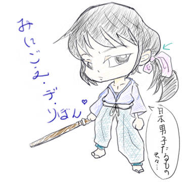 【ルパン三世】みにごえ・デ・りぼん【腐向け？】
