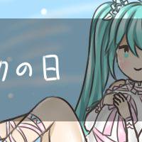HAPPY BIRTHDAY TO MIKU