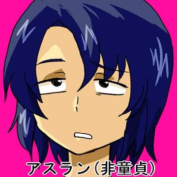 ついぴくまとめ