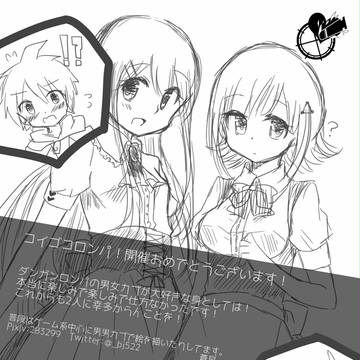 ブレショ2お疲れ様でした！