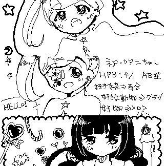 オリ子ちゃんつめつめ