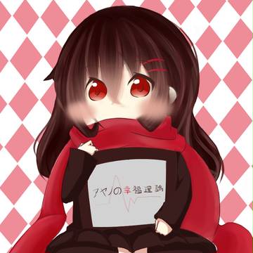 陽炎