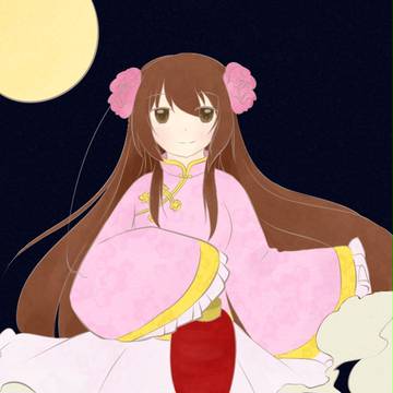 中秋