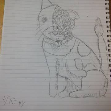想像でジバニャンを描いてみた。