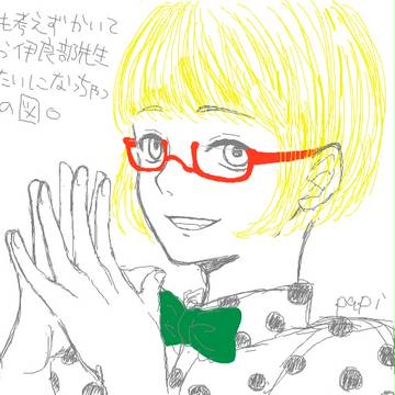 金髪赤眼鏡