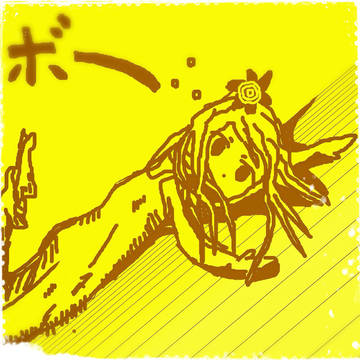 休日