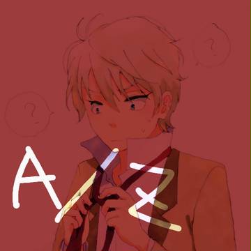 A/Zまとめ