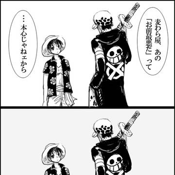 ＯＰ759落書き　ロール
