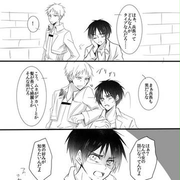 落書きまとめと通販のお知らせ