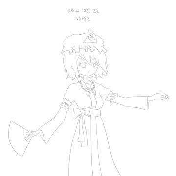練習