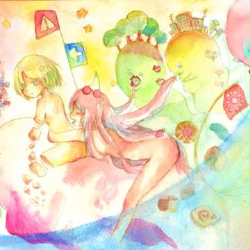 さいきんの