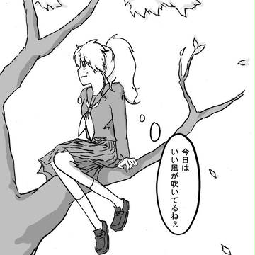 “好き”のちょっと前