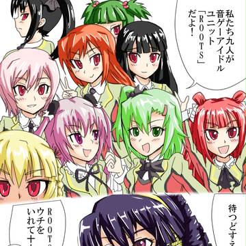 ニデライブ!