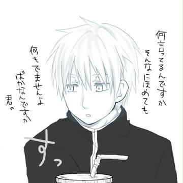ツンデレっぽい