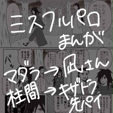 ツイッターまとめ