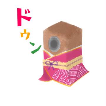 おまけのドゥンさん。