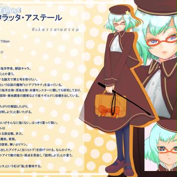 【TOpixiv3】タラッタ・アステール