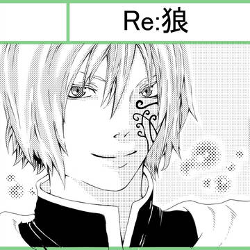 サークルカット風