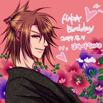 お誕生日おめでとう(●´∀`●)