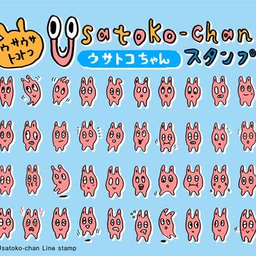 【LINEスタンプ】うさとこちゃん販売開始
