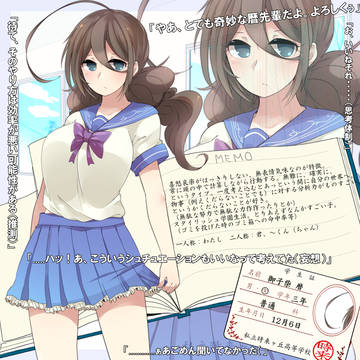 【時学】御子柴　暦【生徒】