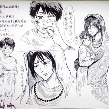 石油王凛樣と奴隸子宗介（中國語）