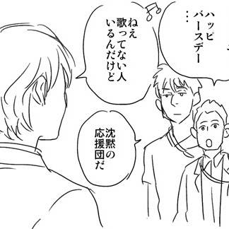 ばちろぐ
