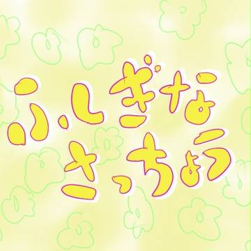 動画供養