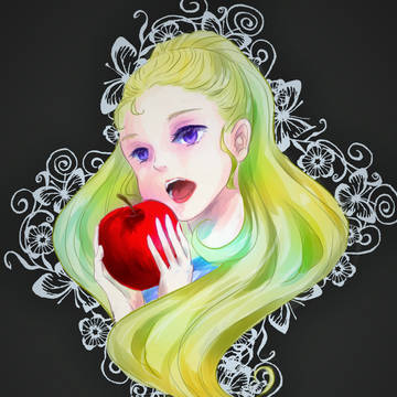 毒林檎