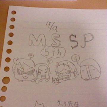 MSSP5周年記念その1