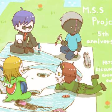 5th anniversary