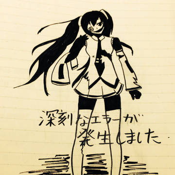 深刻なエラーが発生しました