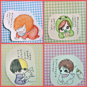 ☆金爆ベビィ☆