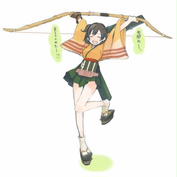 飛龍