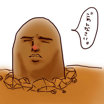遊びすぎた
