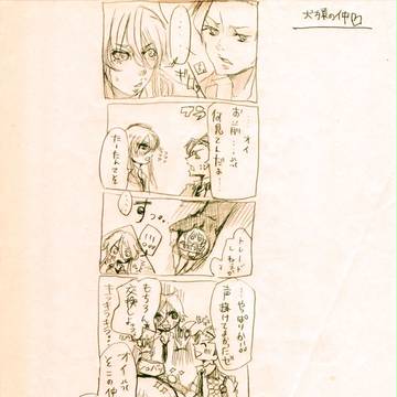 神あそ落書き４コマ②