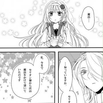 【PP-K】花よ舞い上がれ【花祭り】